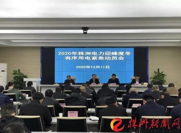 电力供应缺口较大，这样来应对