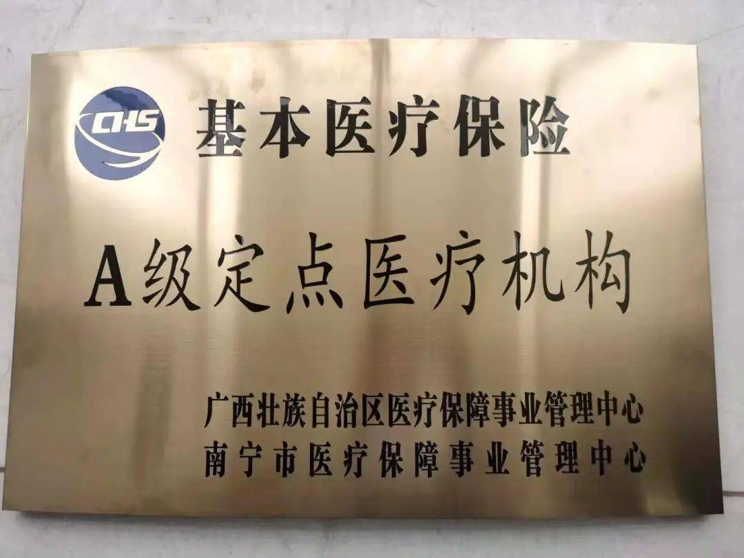 青海省新增25家医保特殊药品定点医药机构