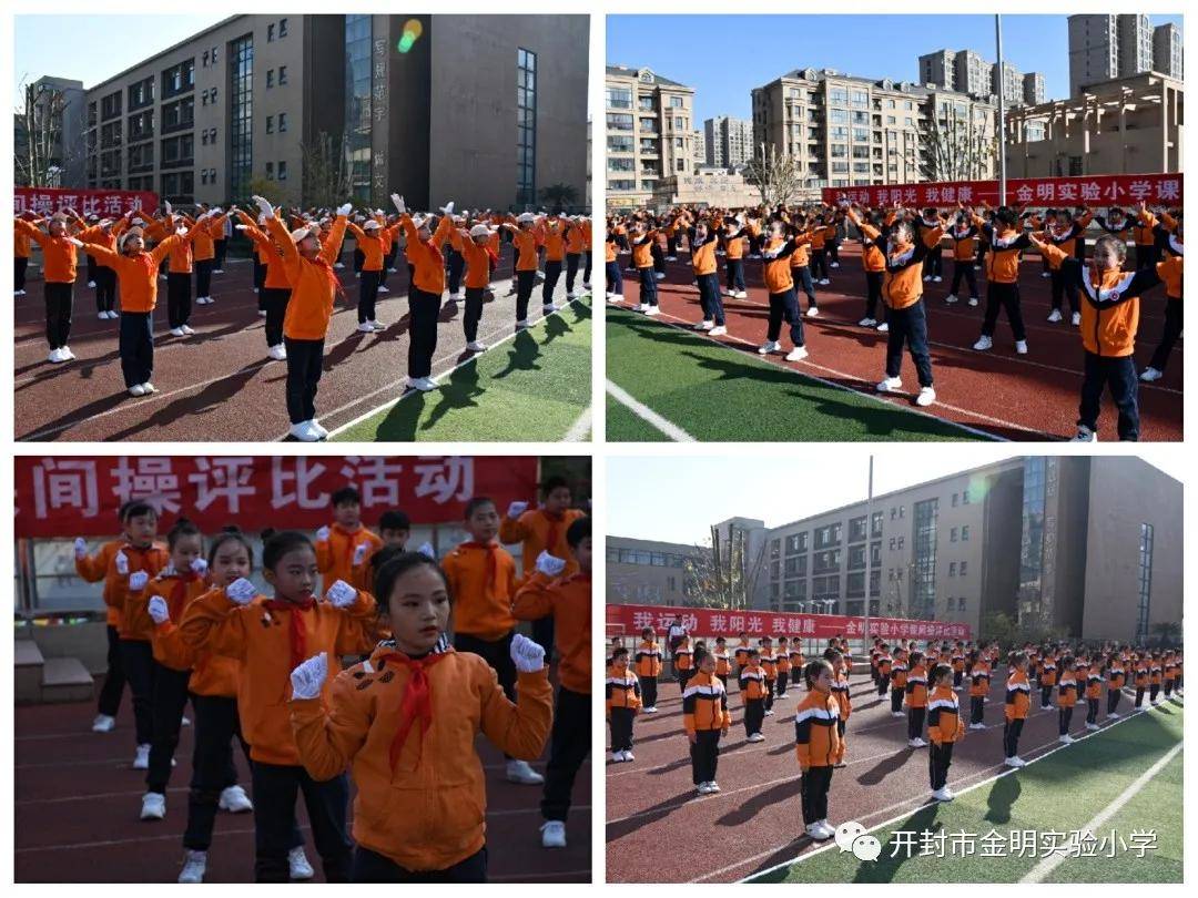 强体魄、展风华 喜迎党的二十大