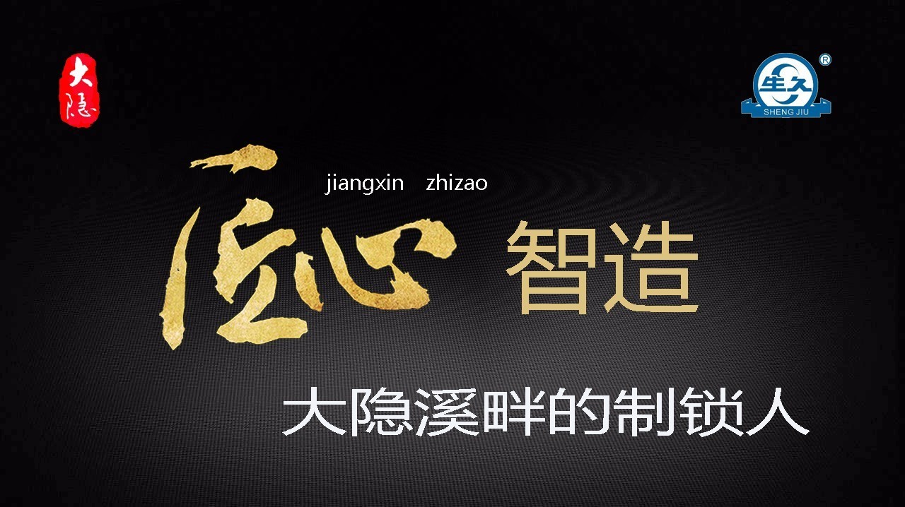 贵州：挖掘数据价值 “智”造品质生活