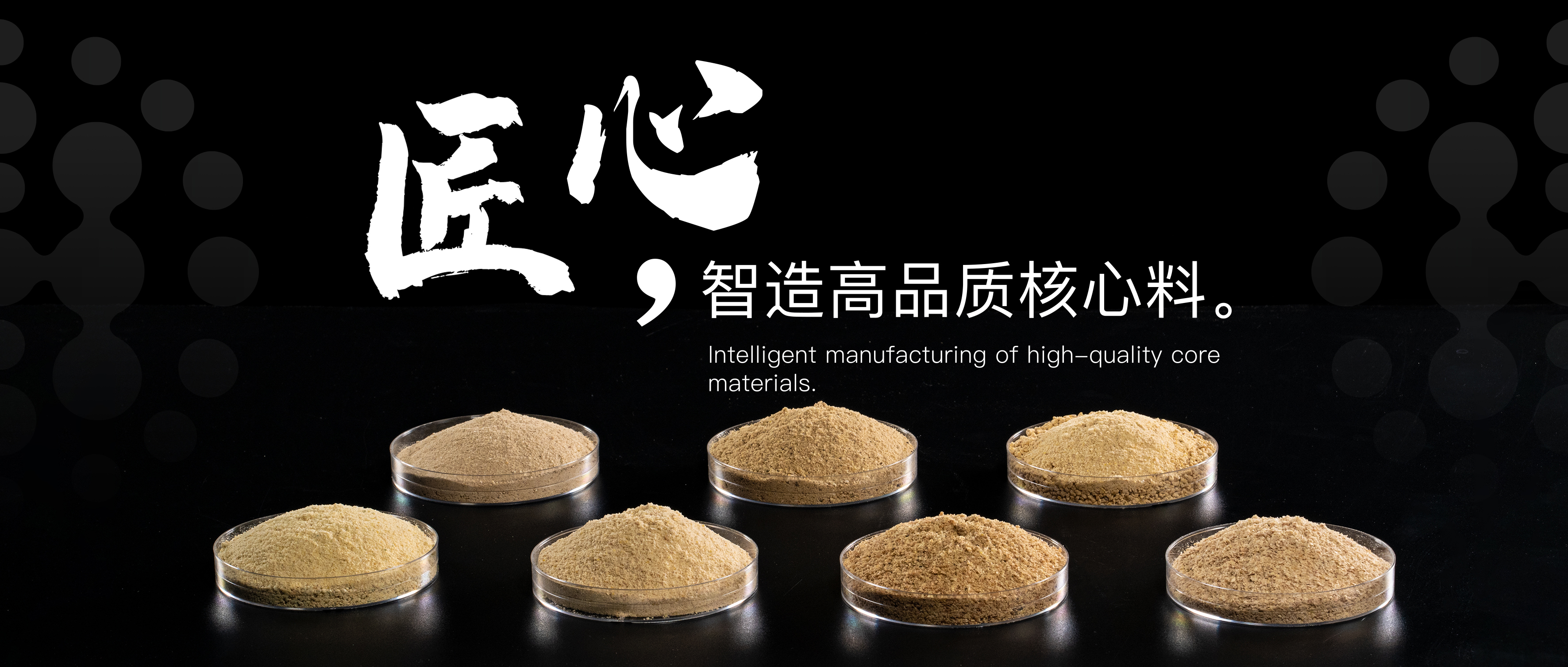 贵州：挖掘数据价值 “智”造品质生活
