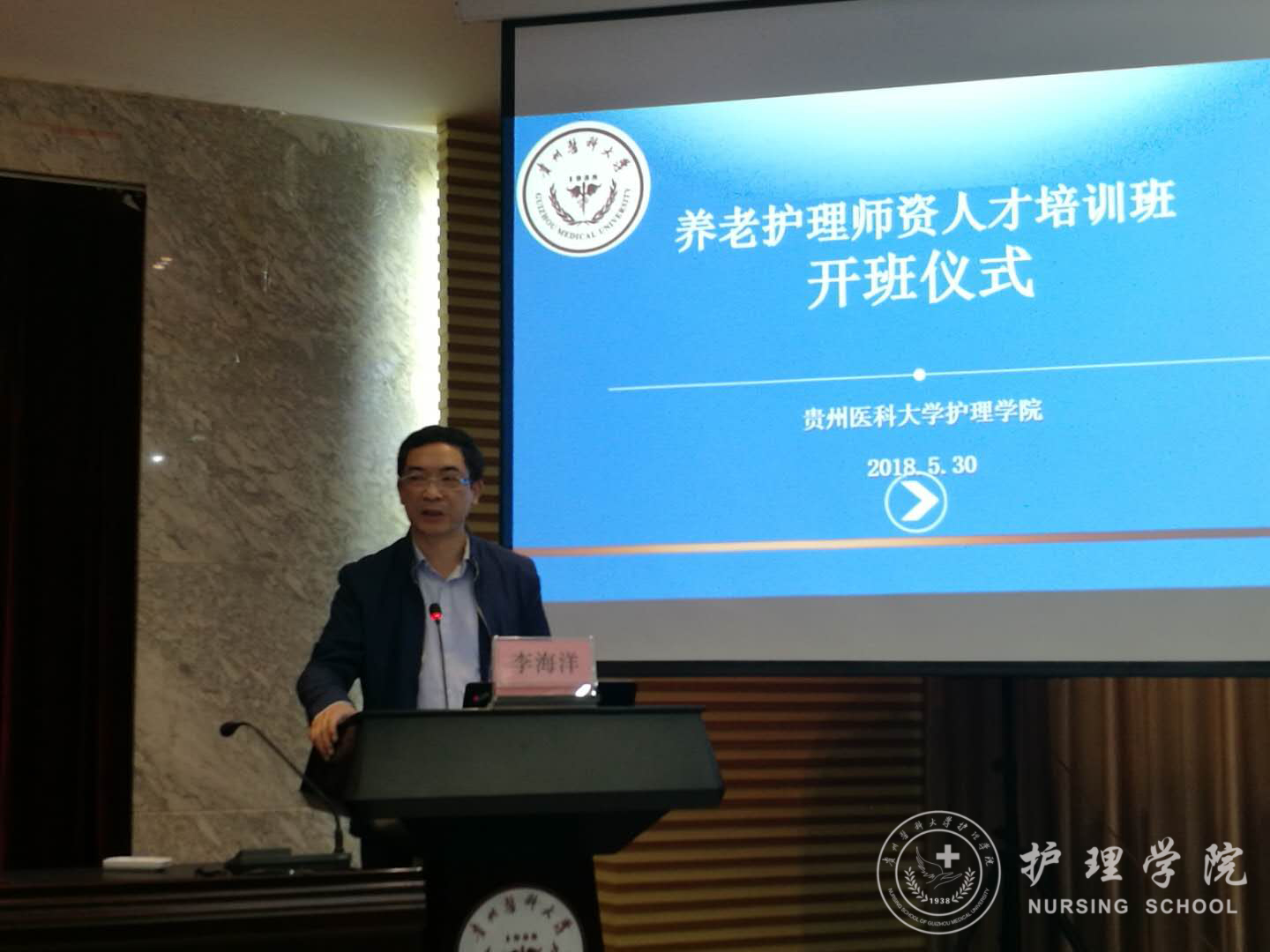 贵州：加强人才队伍建设 推进养老服务发展
