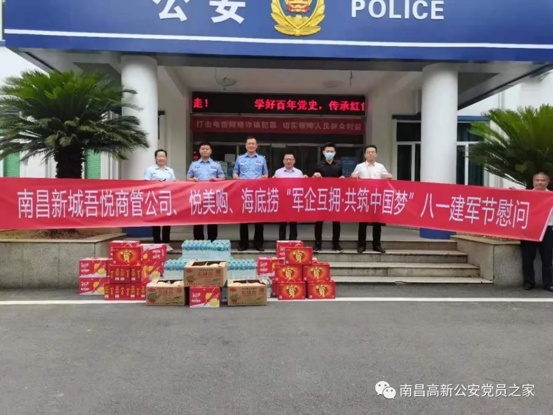 甘肃公安：主动作为办实事 谱写警民鱼水情