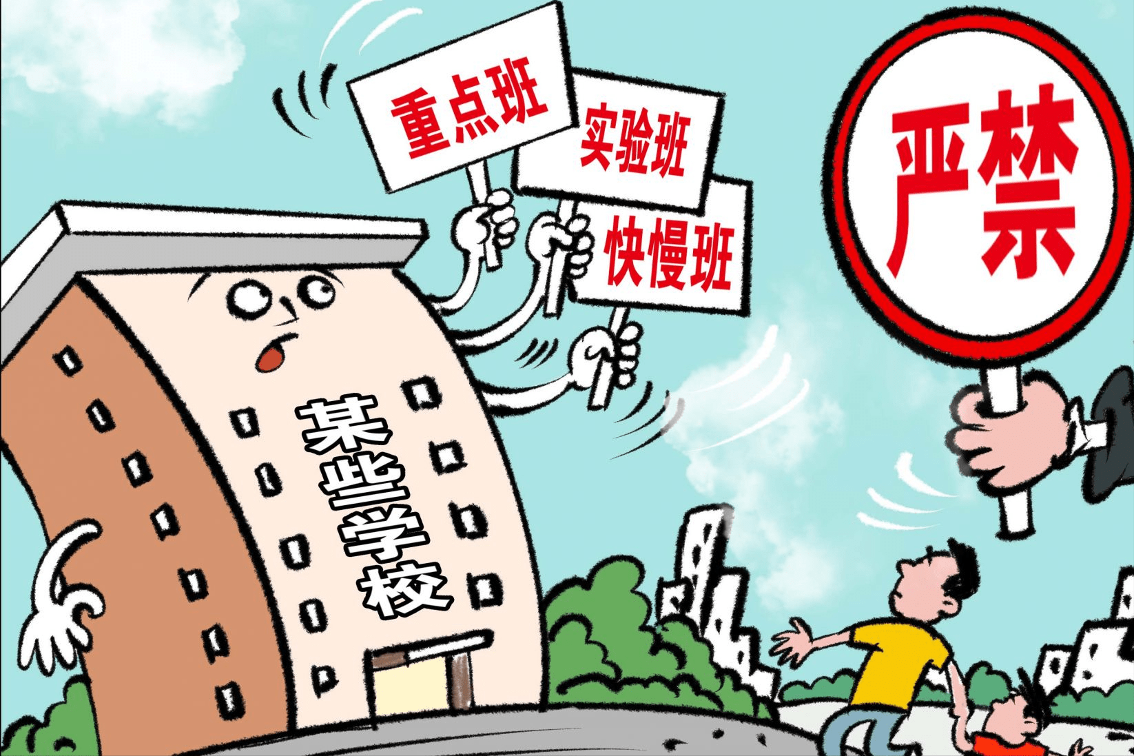 云南医保系统七问七答整治不正之风 公布电话