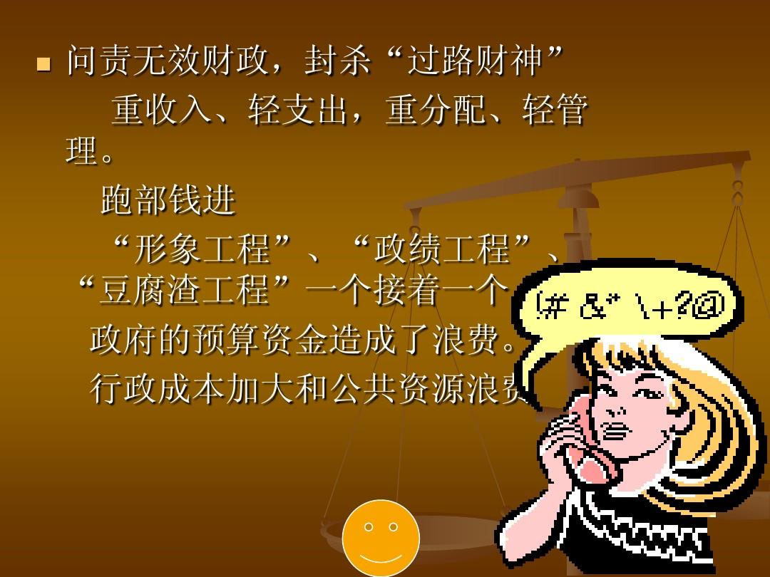 甘肃出台意见 严禁建设形象工程政绩工程