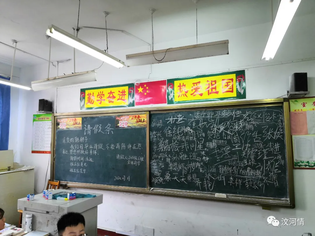再见了，母校