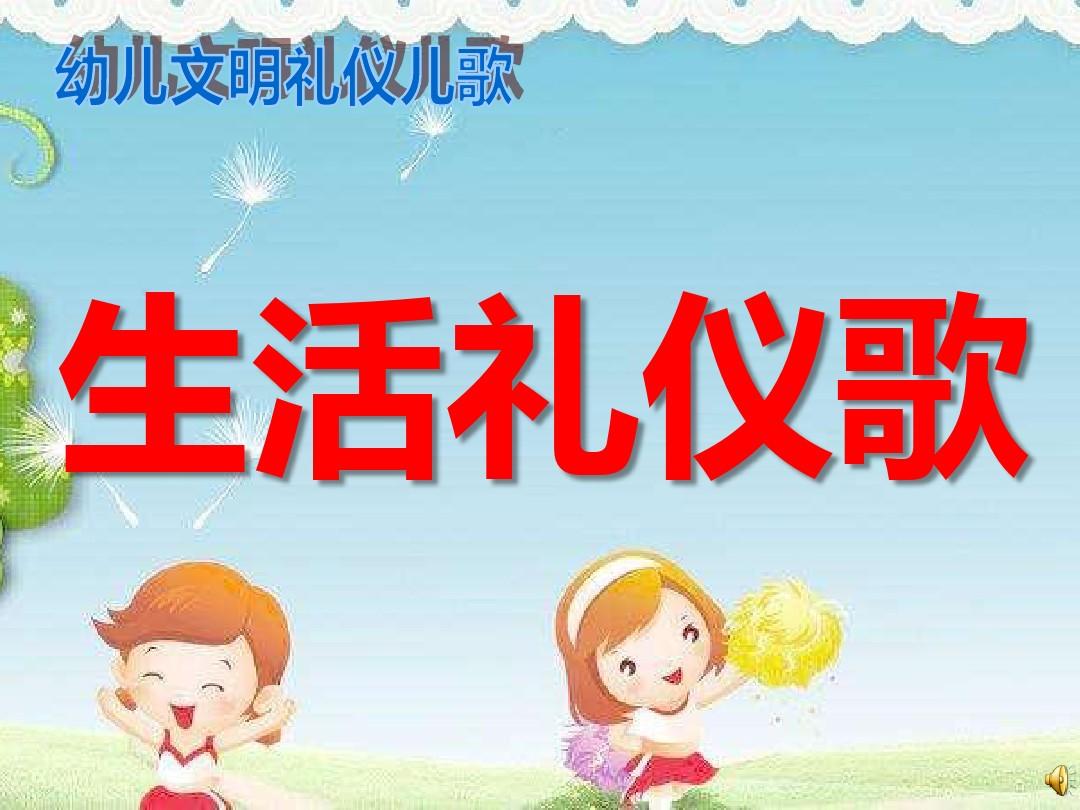 蜀信西路幼儿园：“宅”家一起玩儿歌《起步洗手歌》