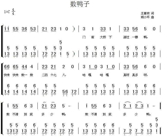 蜀信西路幼儿园：“宅”家一起玩儿歌《起步洗手歌》