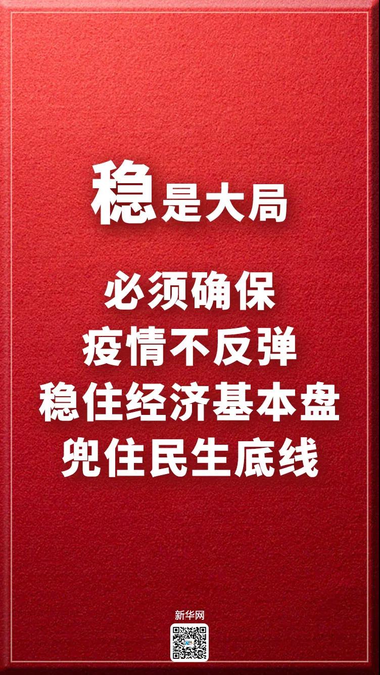 双节同一天 抗疫在一起