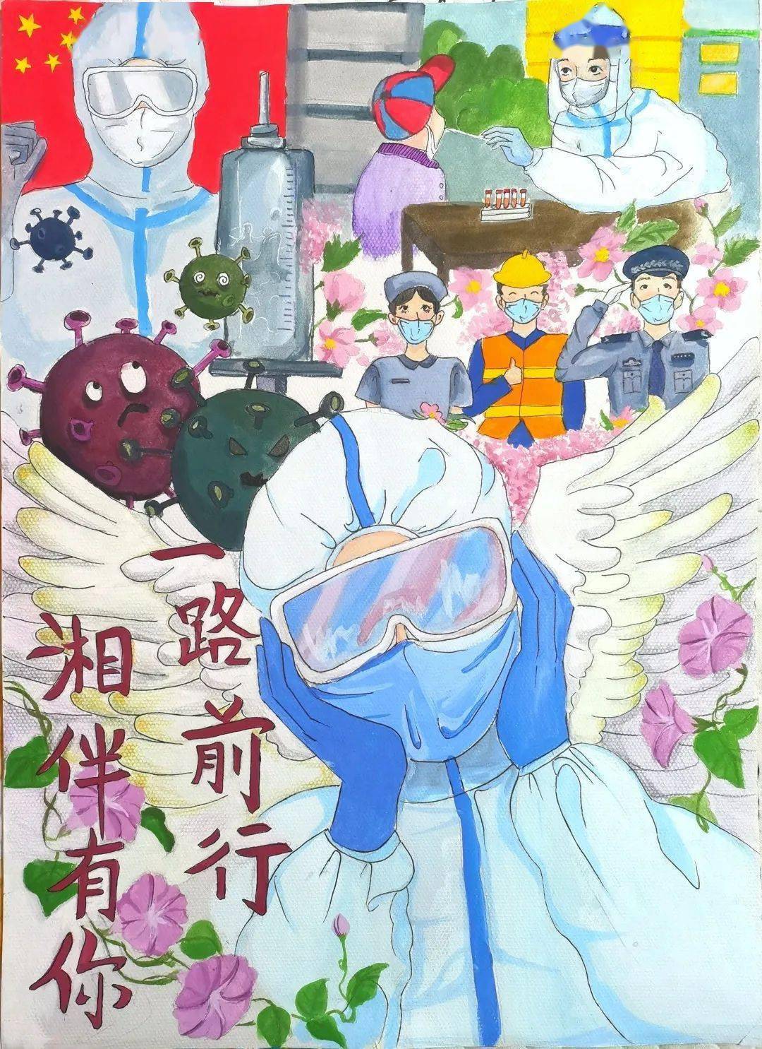 “云”端再聚，“疫”样美好