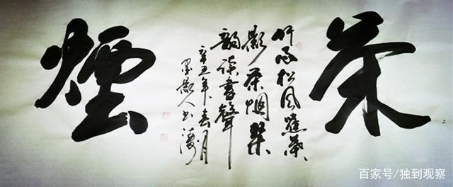 躬耕不辍 传承不止