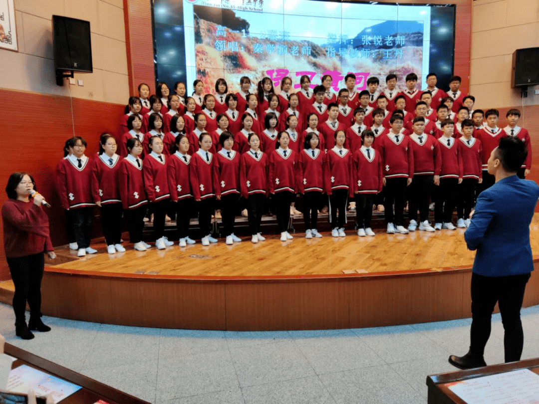 成都铁路卫生学校国庆表彰大会暨“唱红歌、学四史”特色文化活动启动仪式