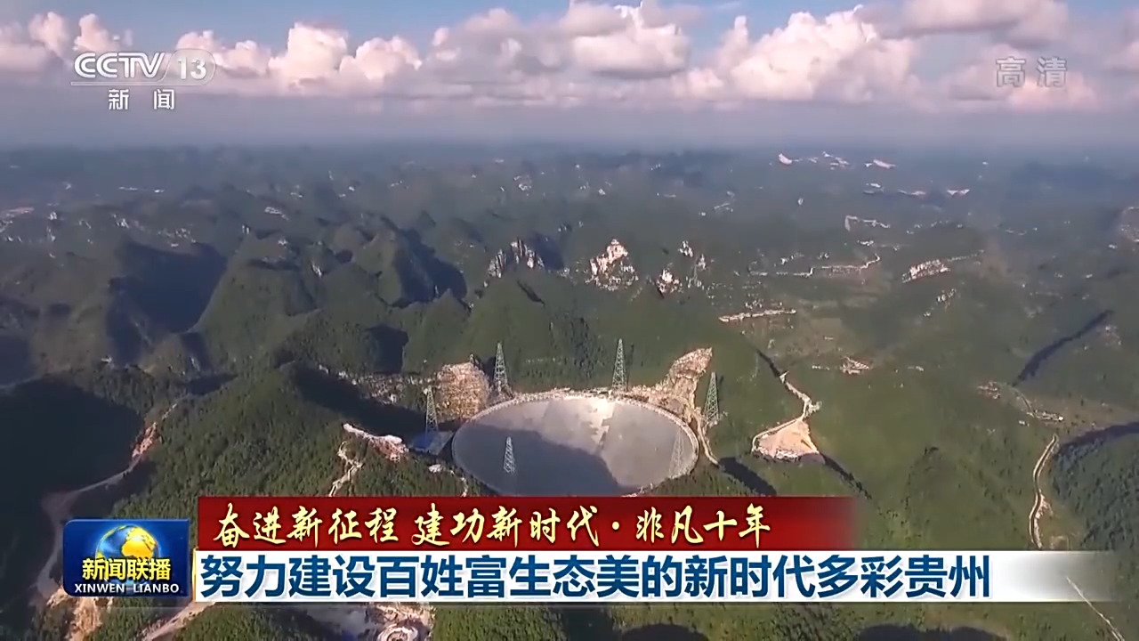 奋进新征程 运动向未来