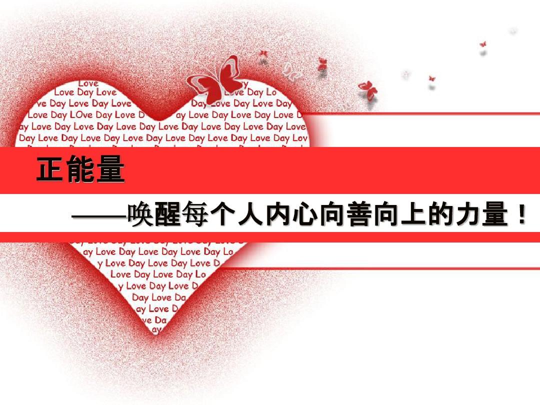 新春送祝福！2023，向善向上的中和中学人，加油！