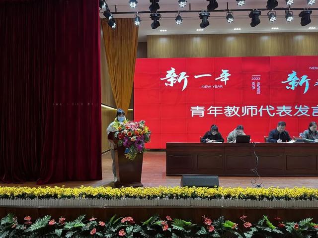赛课展风采 锤炼促提升