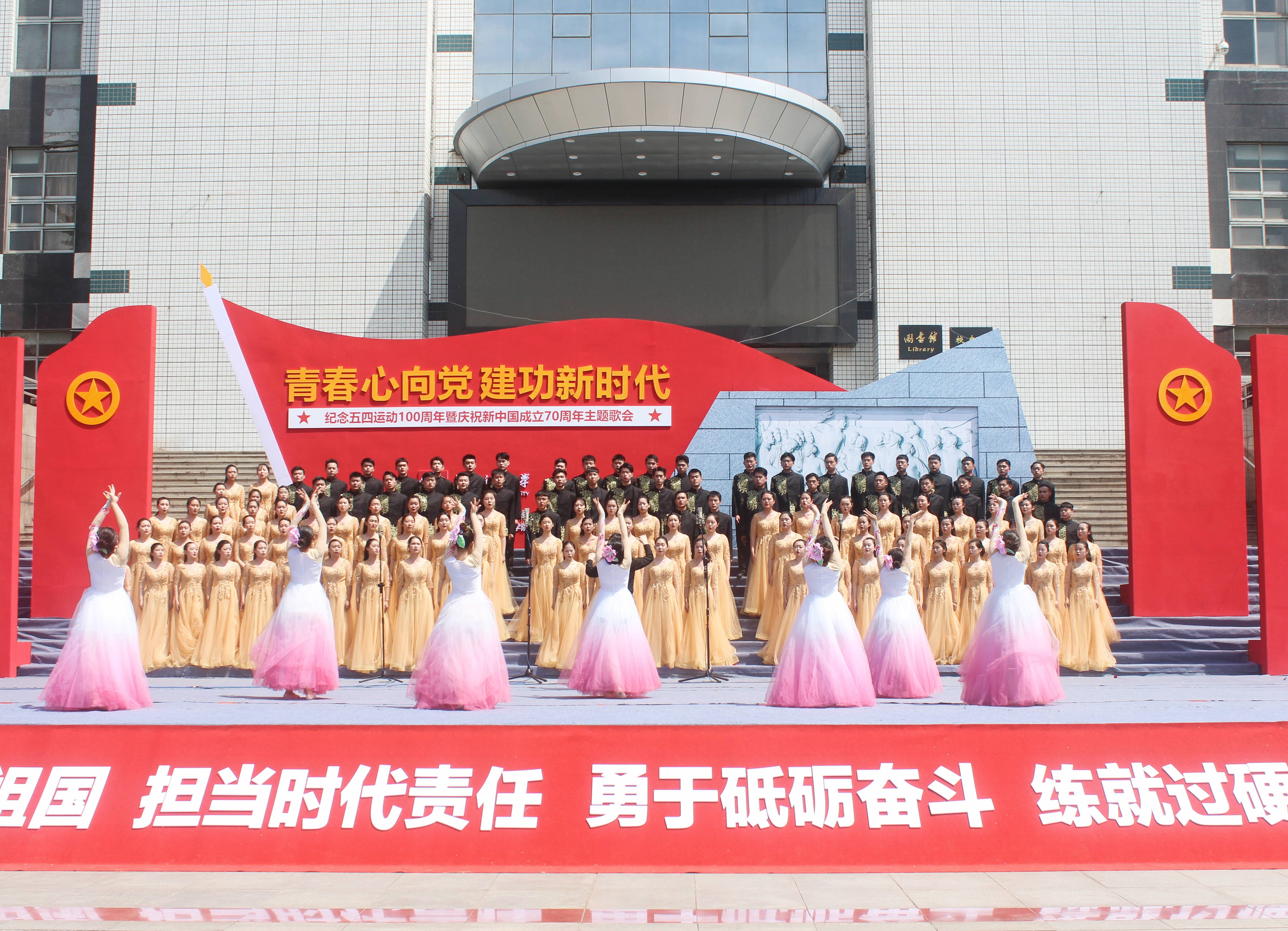 艺心向党歌颂二十大 立德树人飞扬青春梦