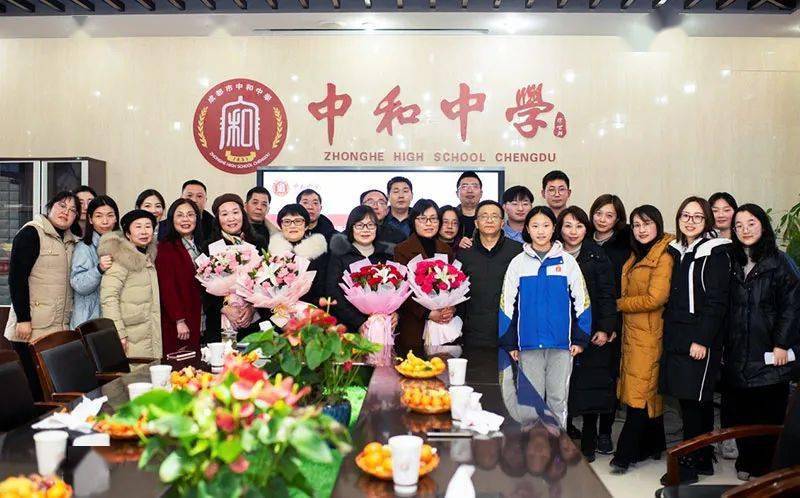 新春送祝福！2023，向善向上的中和中学人，加油！