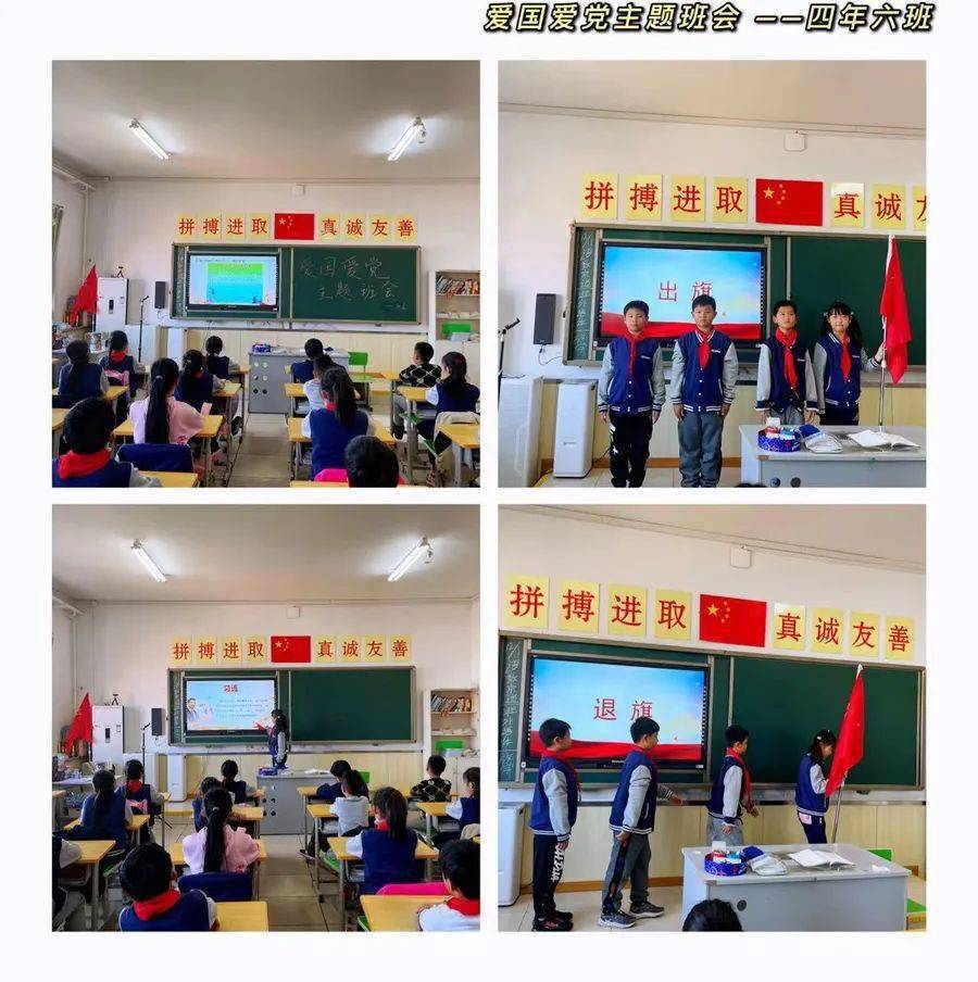 传承仁爱 强国有我