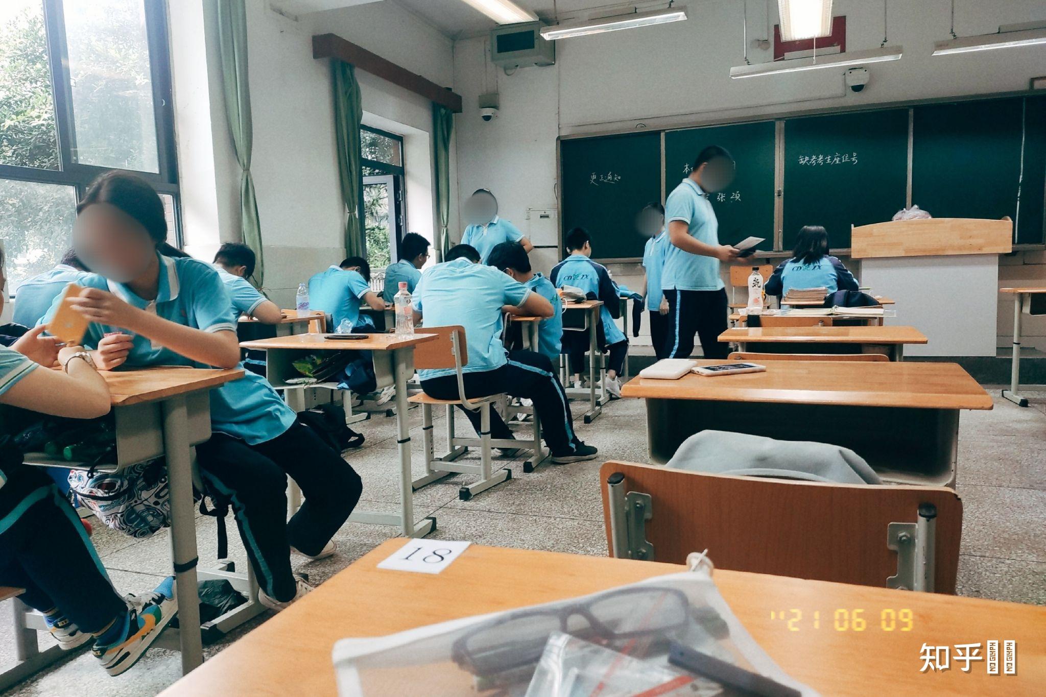 盘点收官 擘画蓝图 | 成都玉林中学召开期末工作会