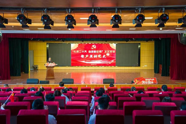 时间镌刻坚实步伐 谱写新征程奋进之歌