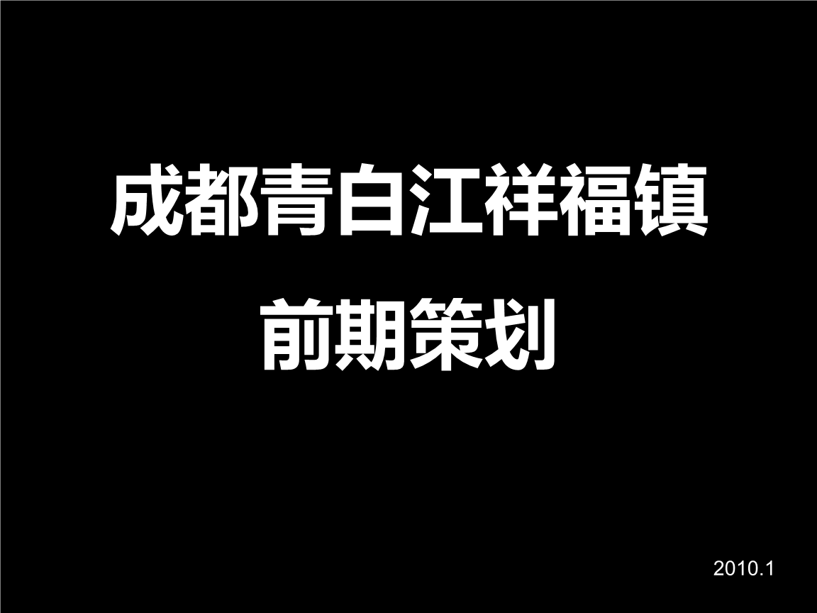 金秋暖冬·爱心护苗 青白江区祥福小学举行捐赠仪式