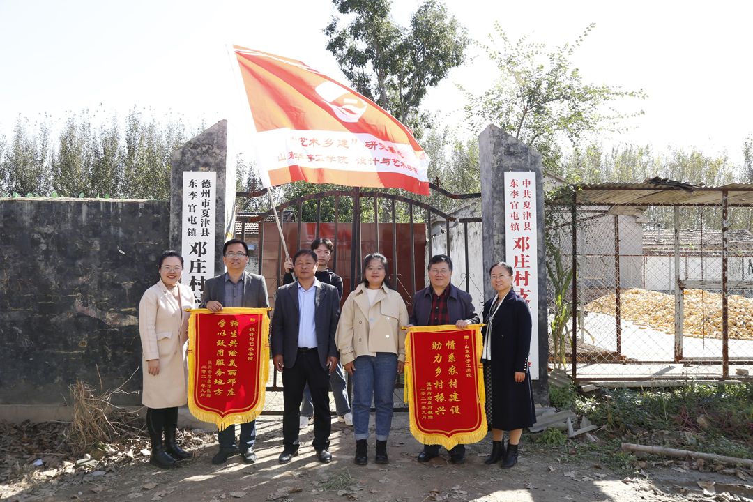 熊开勇：情系石板田村 助力乡村振兴