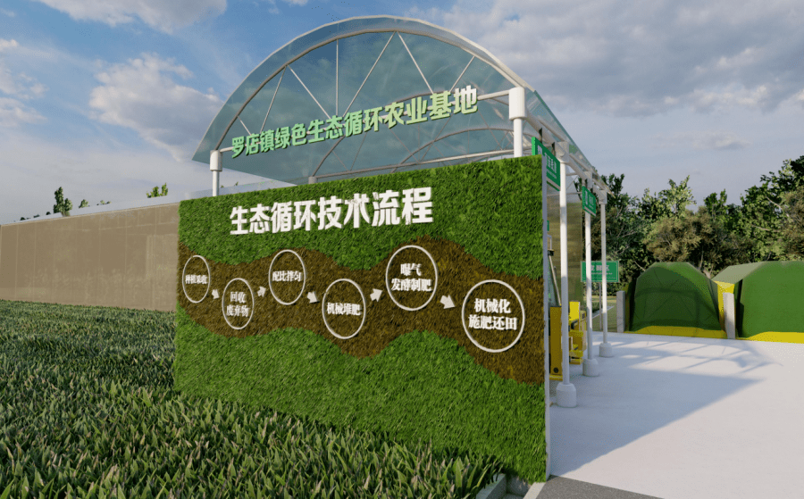 打造甜城糖业 助力乡村振兴