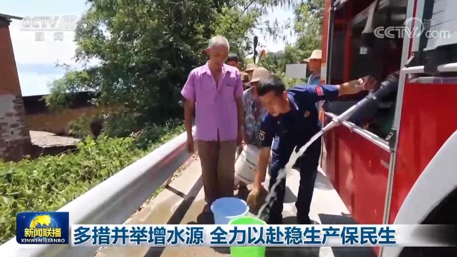 射洪市委副书记、市长王能一行到复兴镇督导抗旱保收、森林防灭火等工作