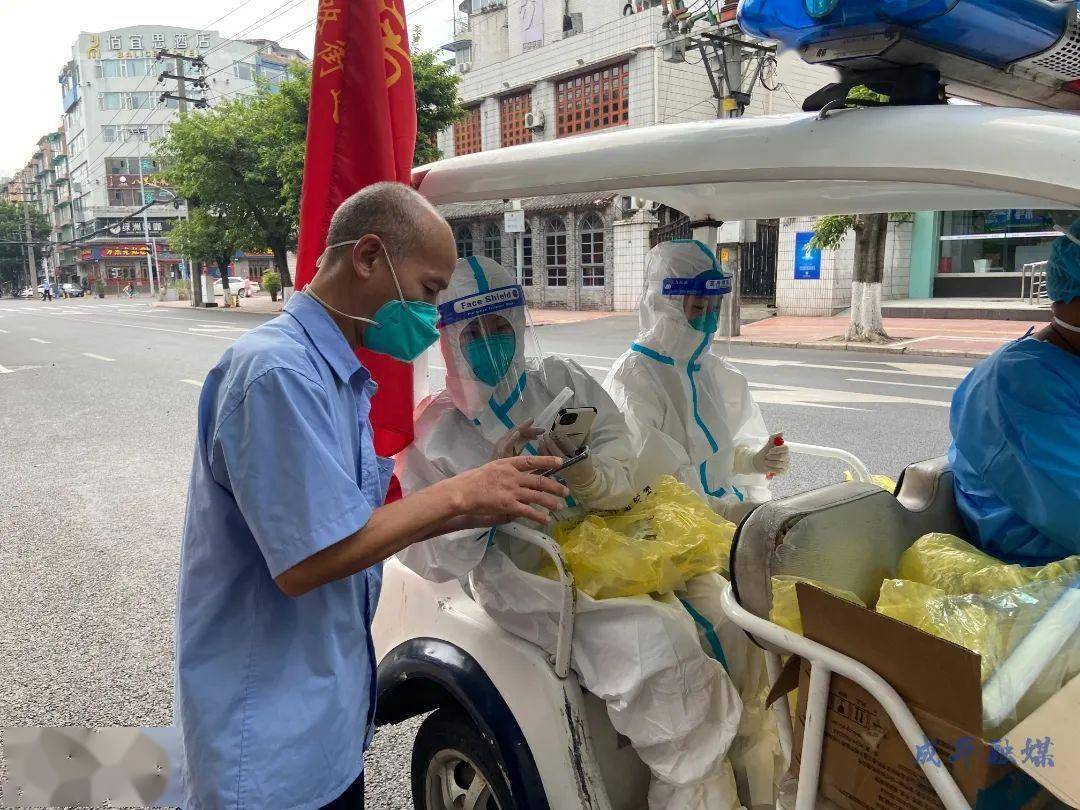 招手即停 攀枝花东区流动核酸采样车闪亮花城