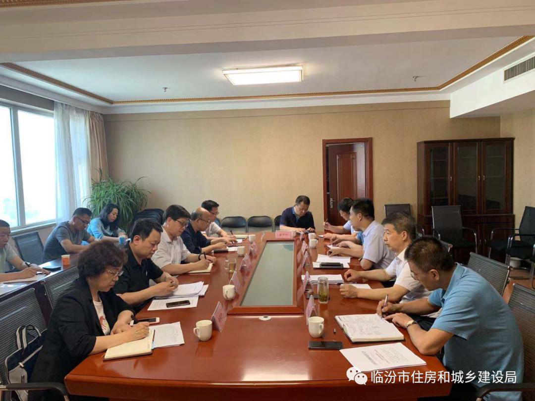 射洪市住建局组织召开全市小区物管问题整治工作部署会