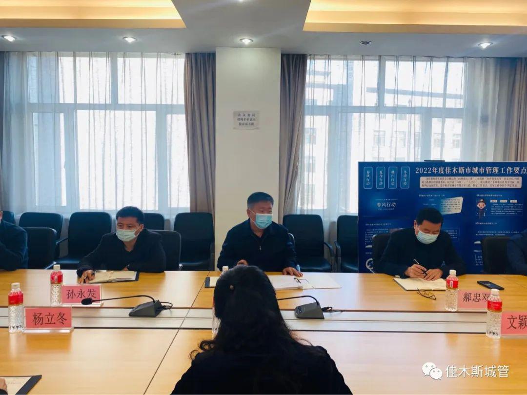 射洪市住建局组织召开全市小区物管问题整治工作部署会