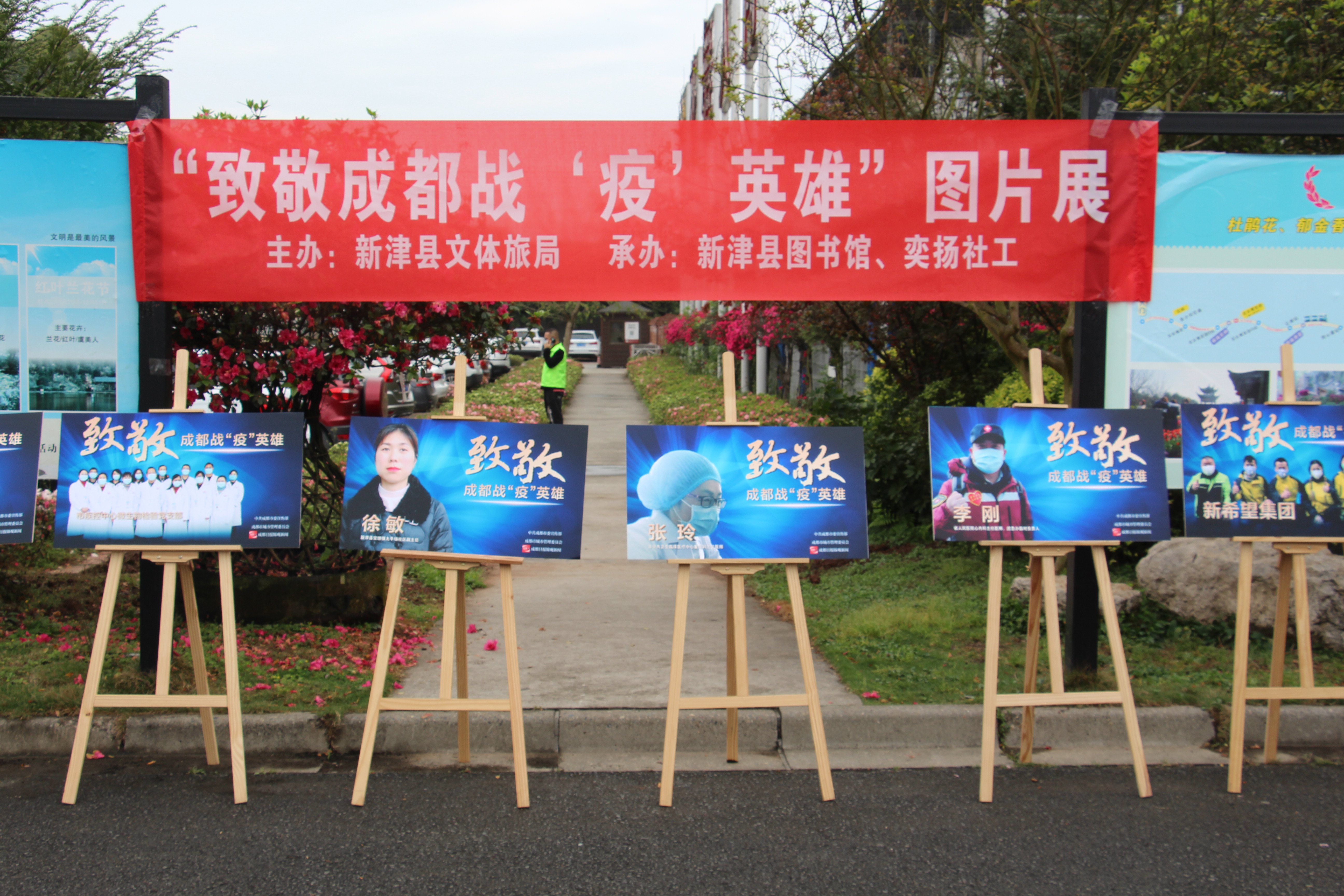 致敬英雄永不忘
