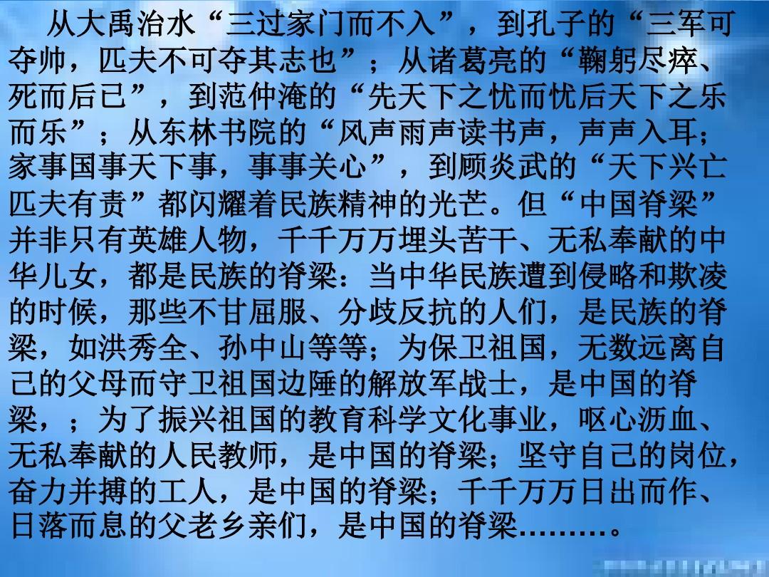 为了龙门镇甘家渡村的父老乡亲