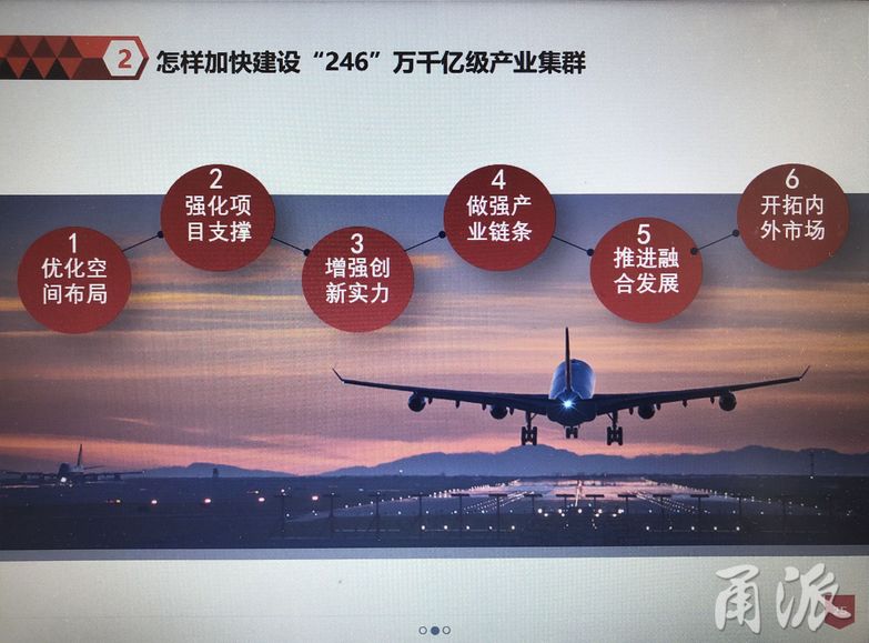 内江市七星村：基础建设见成效 产业经营上台阶
