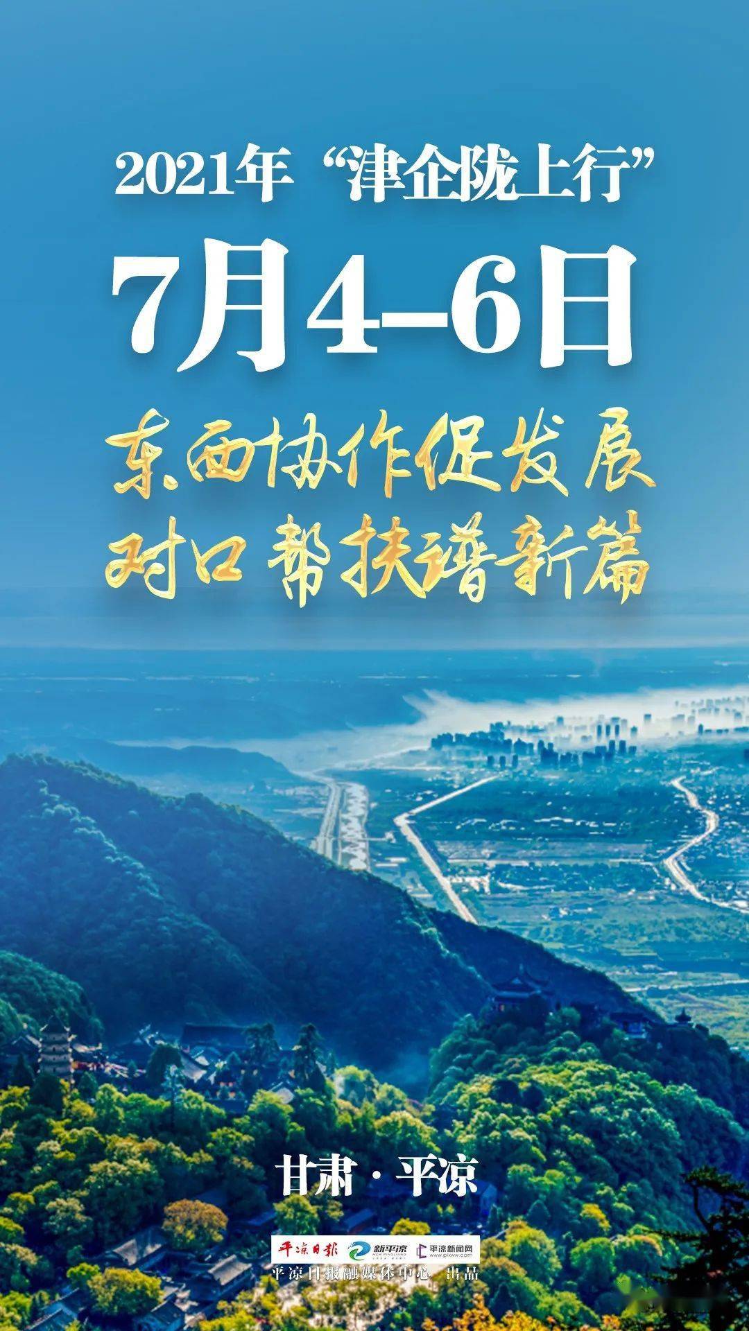 打造农业园区新面貌 谱写乡村振兴新篇章
