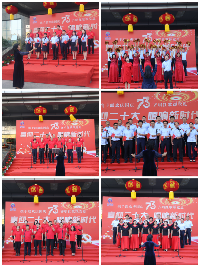 老少同声颂党恩 携手奋进新征程
