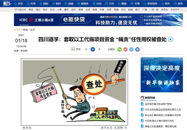 以工代赈建项目 质量保证增收益