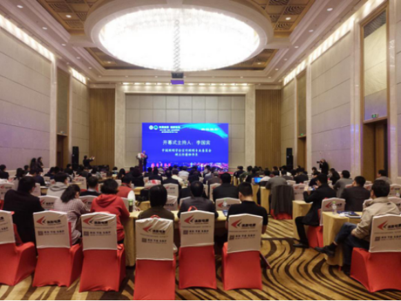 共享资源 共享未来 2024第八届中国西部酒店业发展峰会在蓉盛大召开