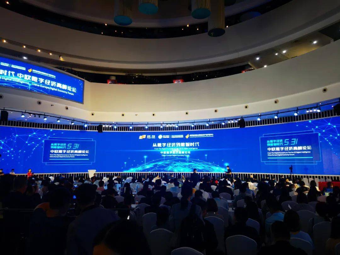 共享资源 共享未来 2024第八届中国西部酒店业发展峰会在蓉盛大召开