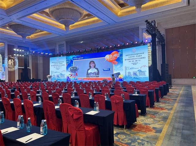 第七届中国西部酒店业发展峰会在成都举行