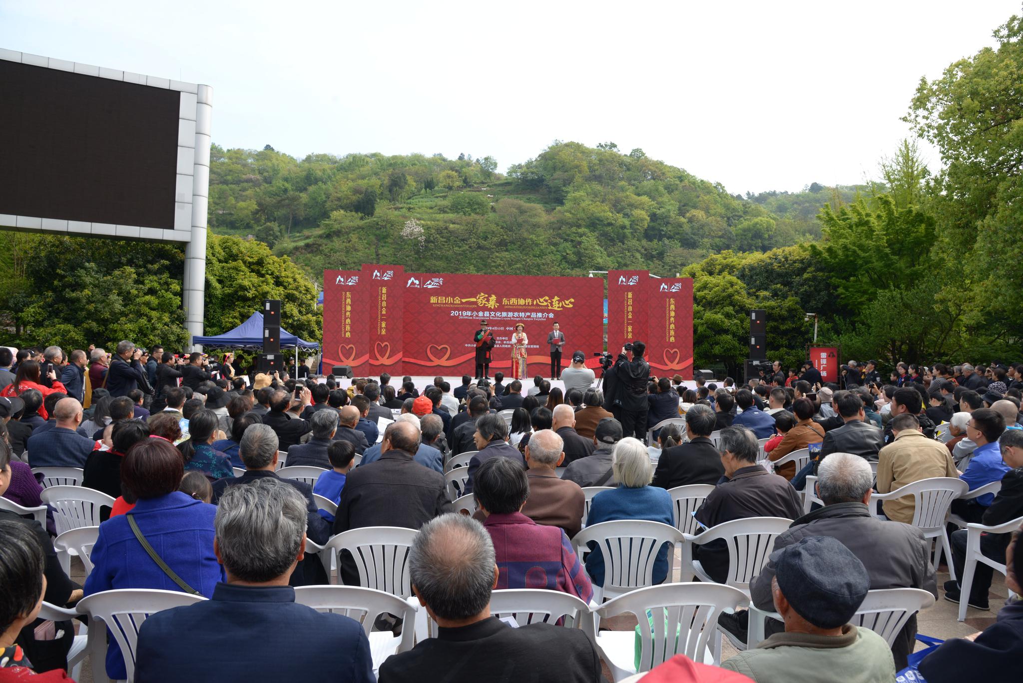 抚州文化旅游宣传招商推介会走进成都揽客