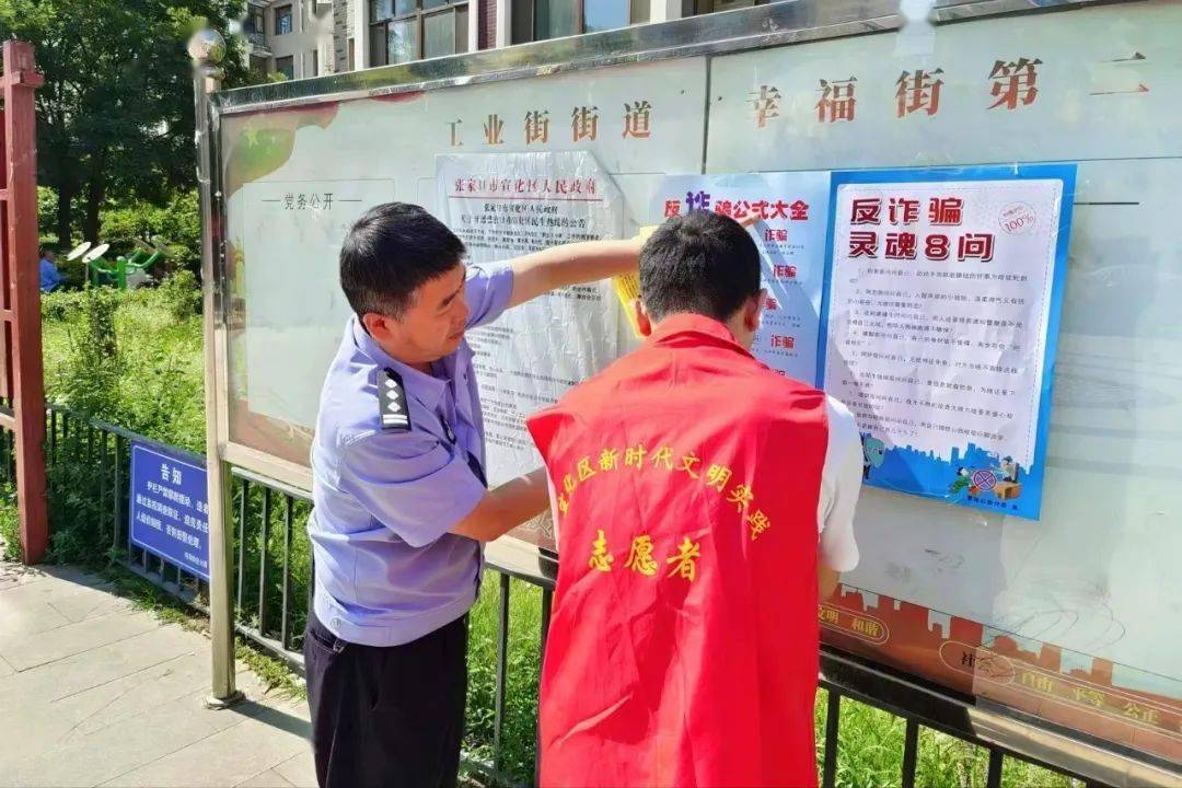 以“练”筑防 守护群众“生命线”