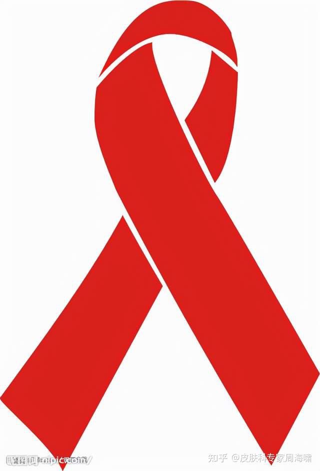 生命至上 终结艾滋 健康平等