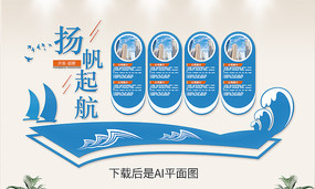 四川国发盛世文化传播有限公司简介