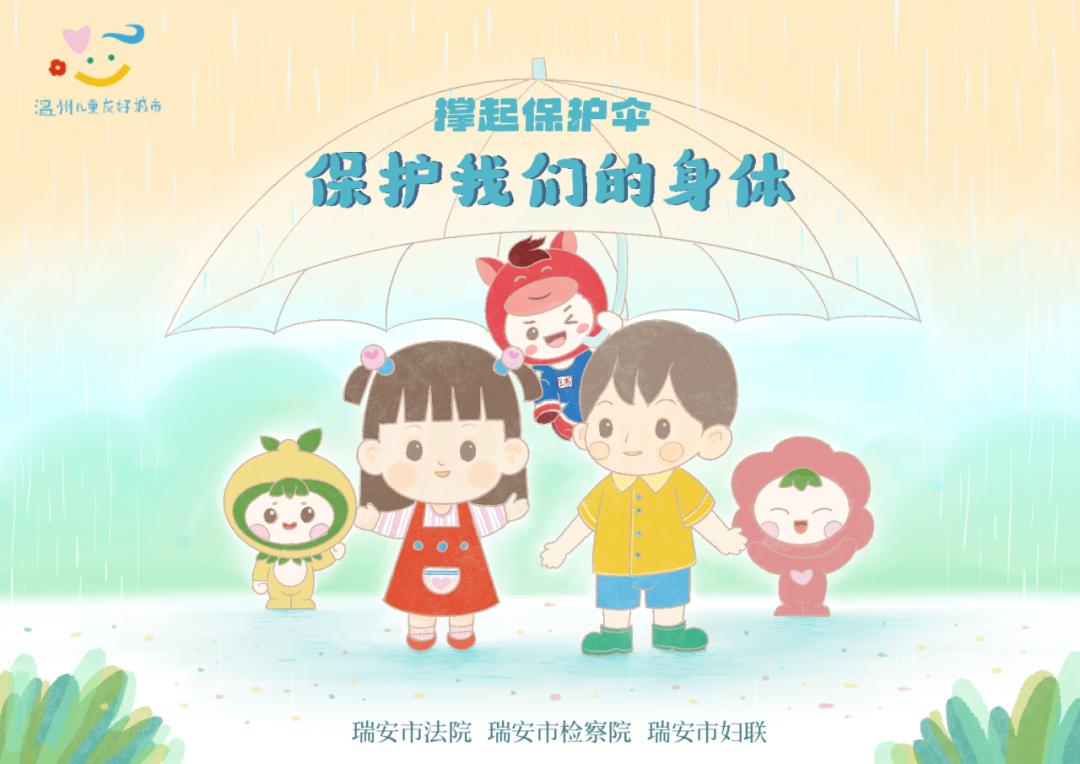 和你“童”行·妙笔丹青 绘就童心