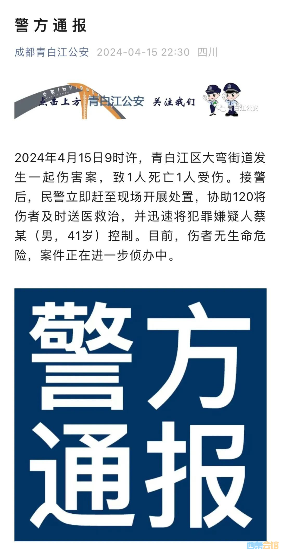 大弯街道怡湖社区多措并举,绘出信义治理“新画卷”