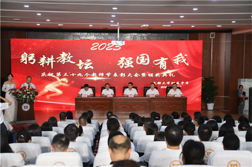 “职”等你来！ 成都大学附属中学2024年教师招聘公告