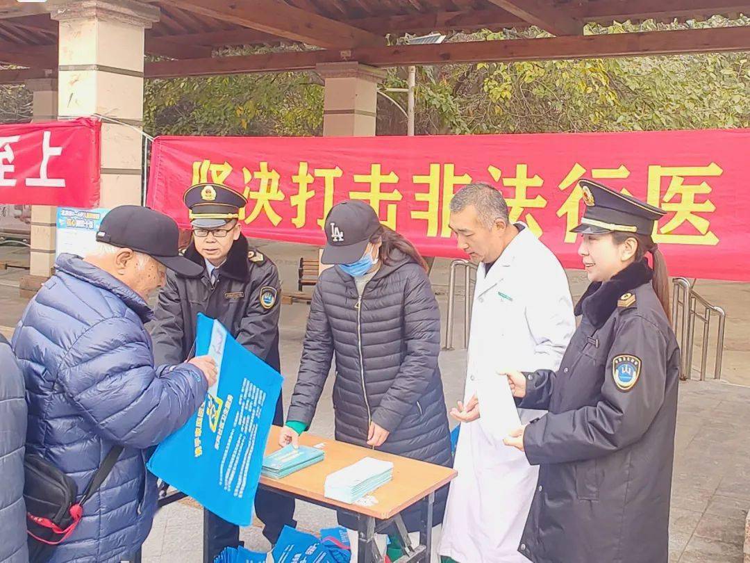 重要提示!关于“不法分子在各平台上冒充成飞医院医护人员进行非法行医”的声明