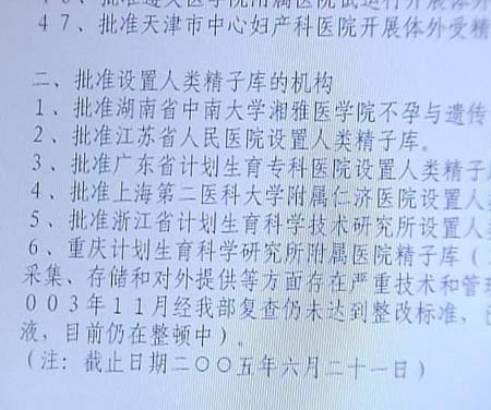 重要提示!关于“不法分子在各平台上冒充成飞医院医护人员进行非法行医”的声明