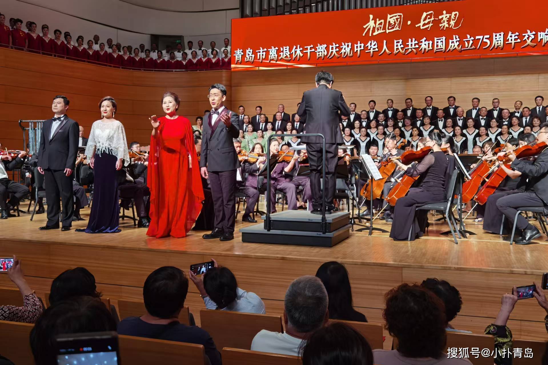 内江市隆重举办新中国成立75周年文艺演唱会